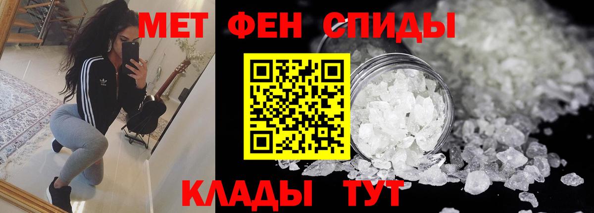 АМФЕТАМИН VHQ  Вход с VPN  АМФ  площадка формула  Воркута 