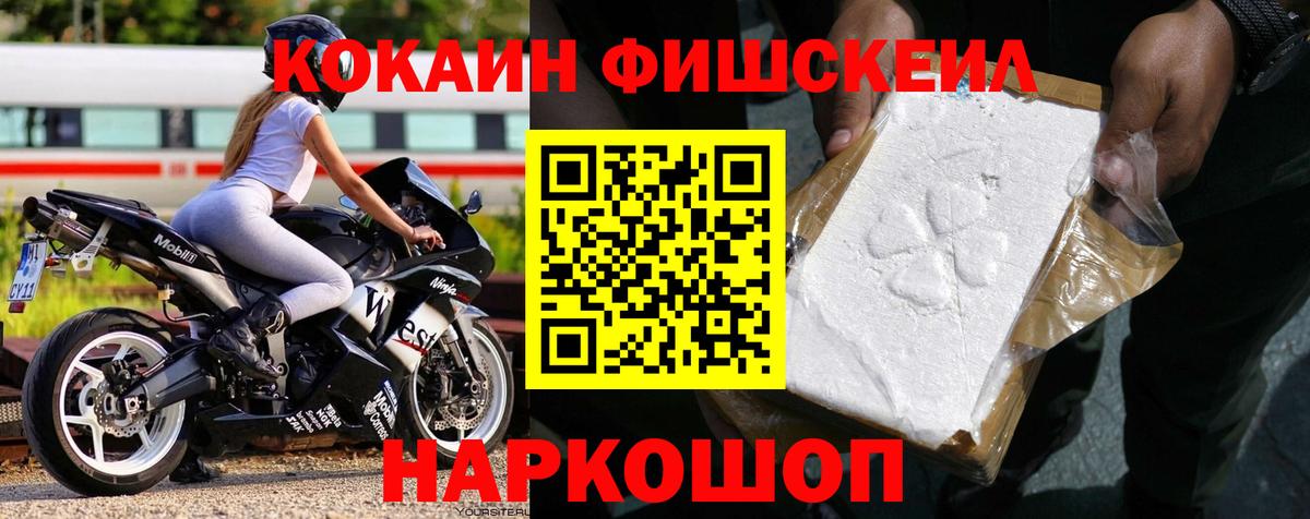 COCAIN Эквадор Воркута