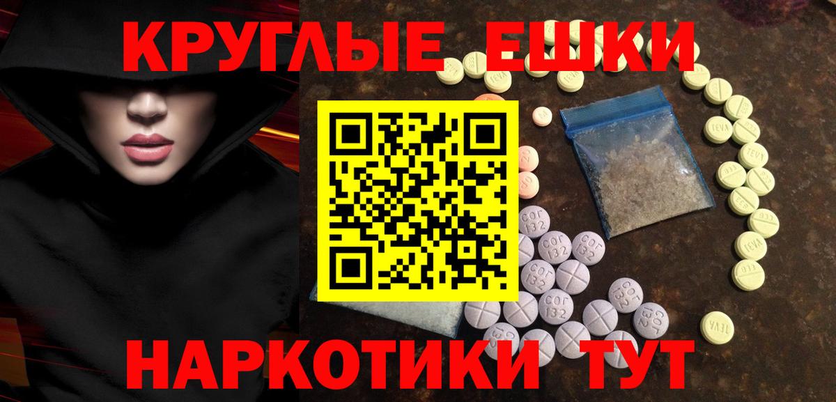 ЭКСТАЗИ ешки Воркута