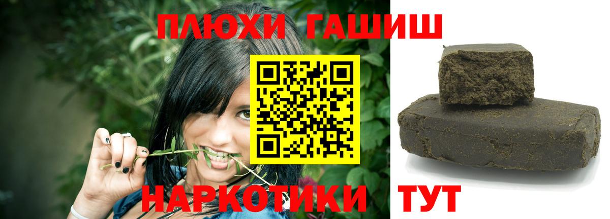 Гашиш 40% ТГК Воркута