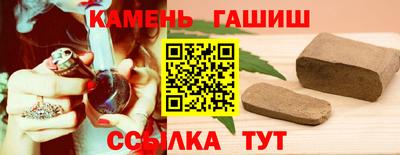 гашиш Тула
