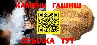 гашиш Тула