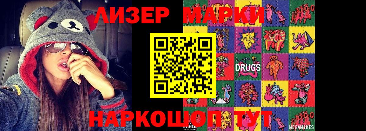 Лсд 25 экстази кислота Воркута