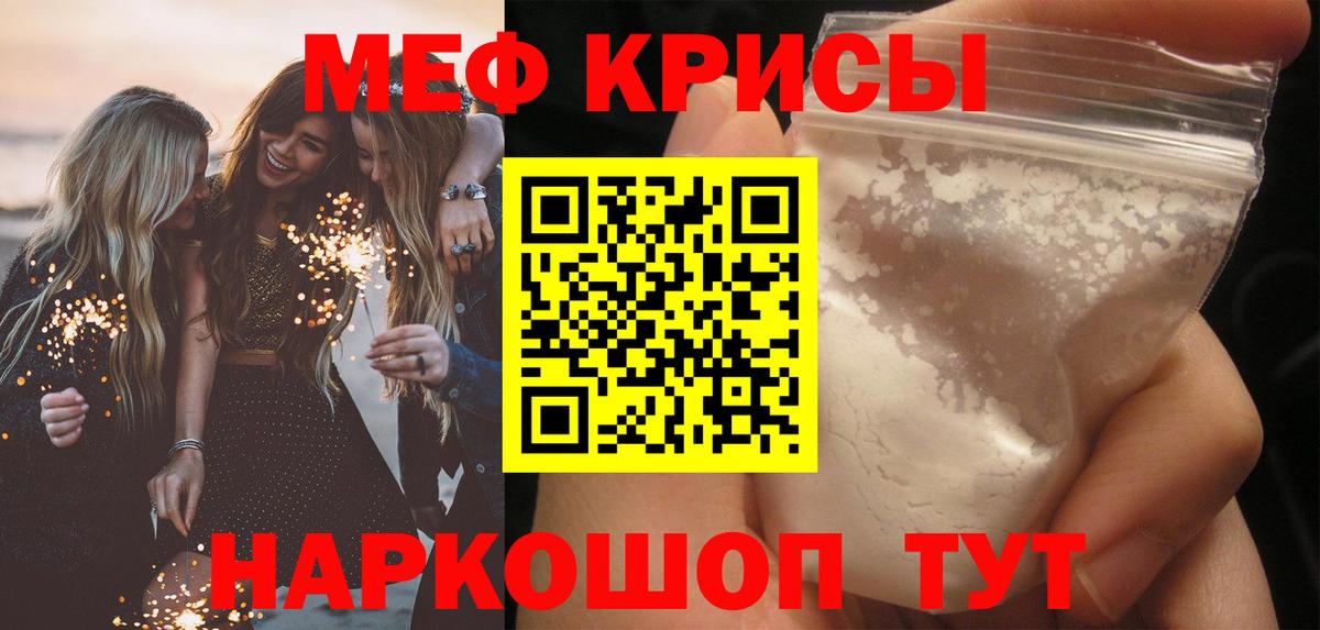 МЕФ  Воркута