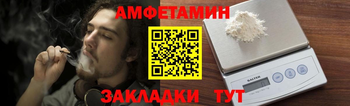 Первитин Methamphetamine Воркута