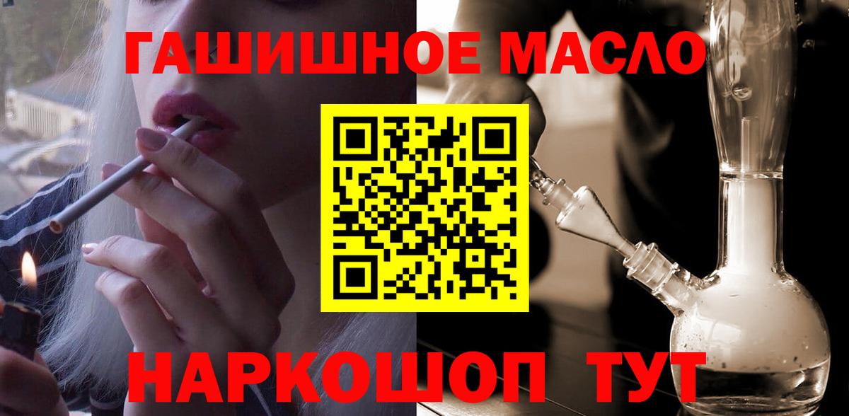 Дистиллят ТГК концентрат  ТГК вейп  Вход с VPN  Воркута 
